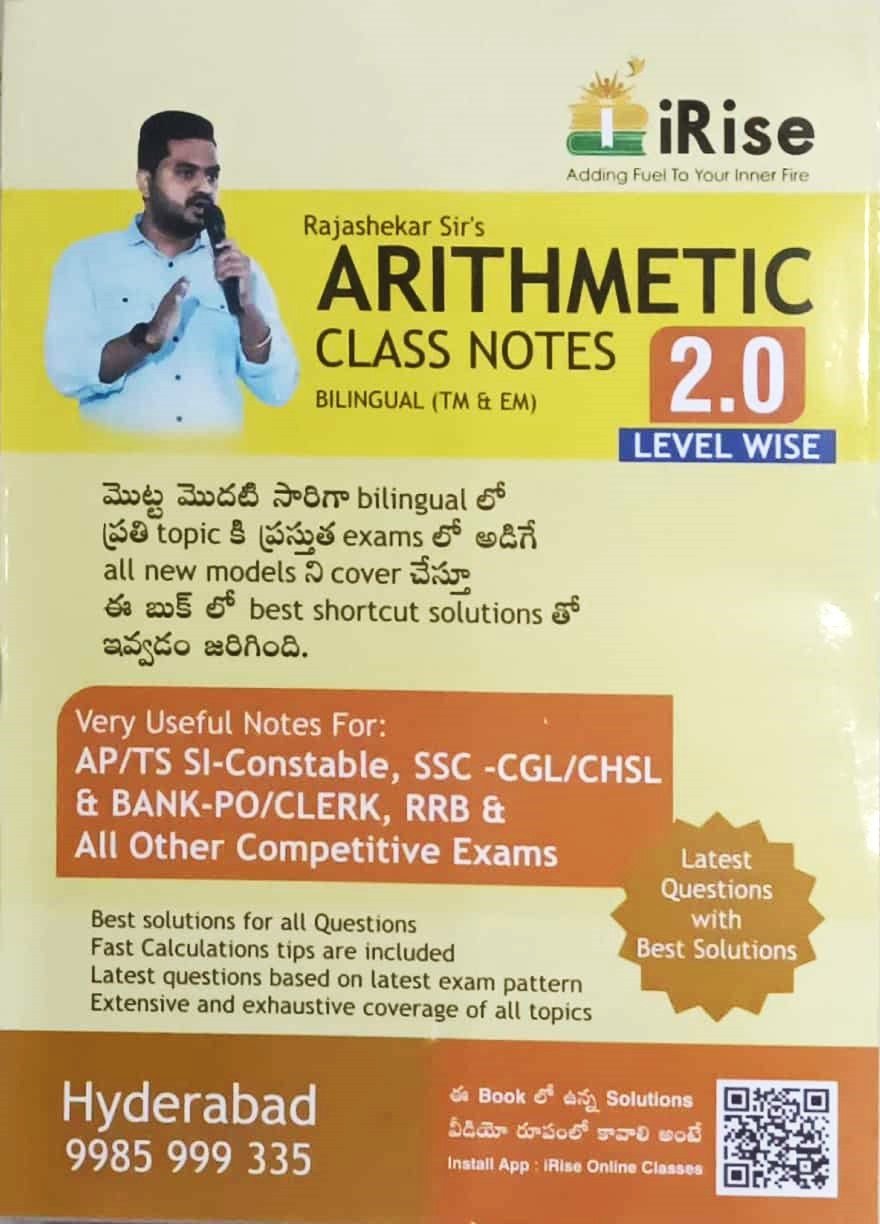 Arithmetic Class Notes 2.0 Bilingual (TM/EM) l Useful for all Competitive Exams l 2023 Edition
