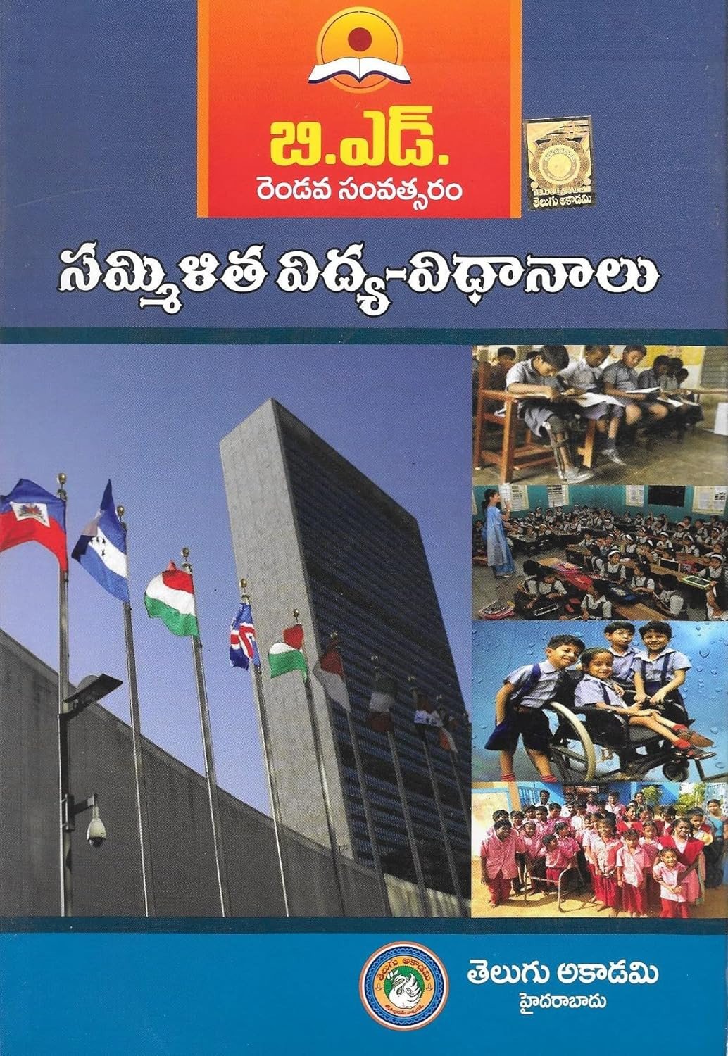 Next Book Image