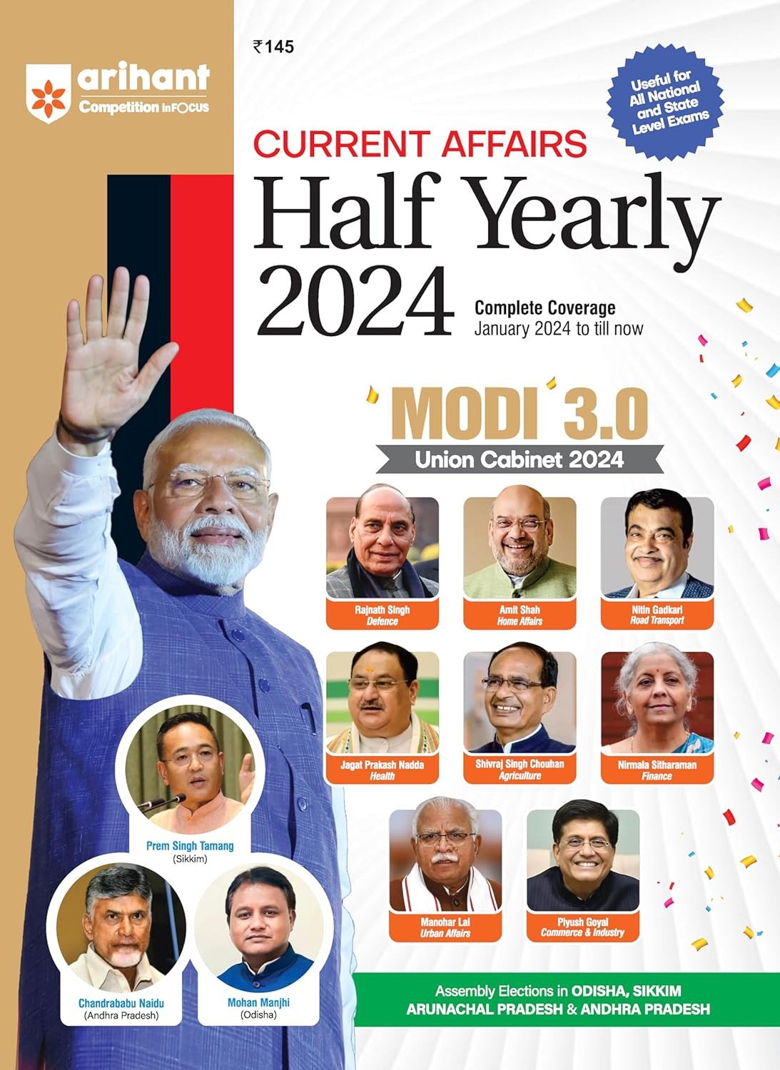 Arihant Current Affairs Half Yearly 2024
