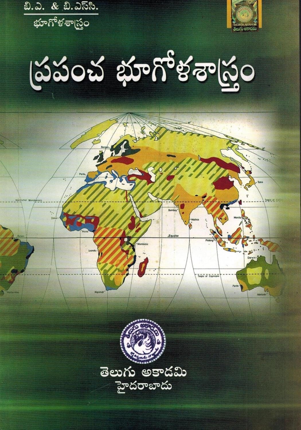 Next Book Image