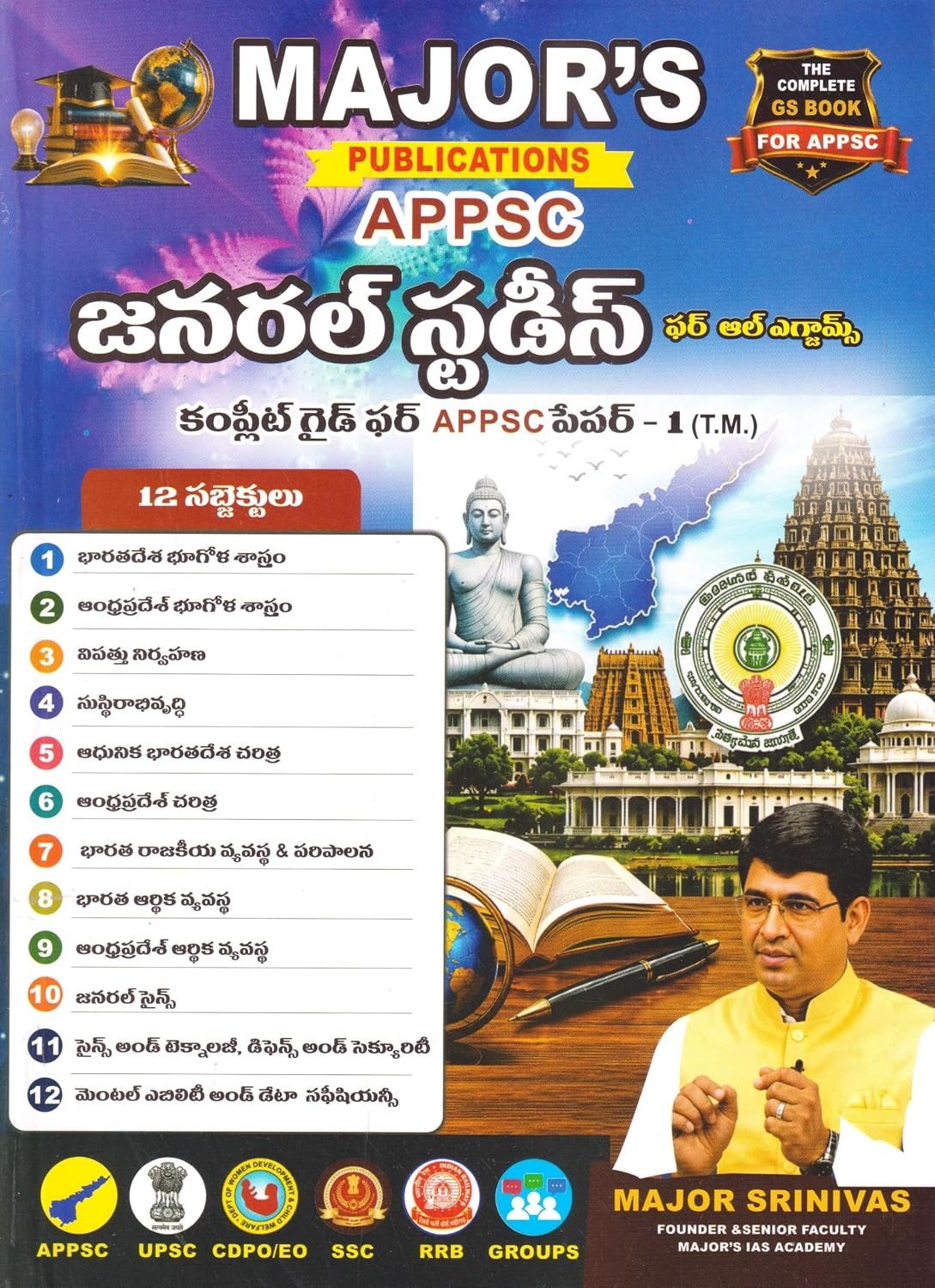 Previous Book Image
