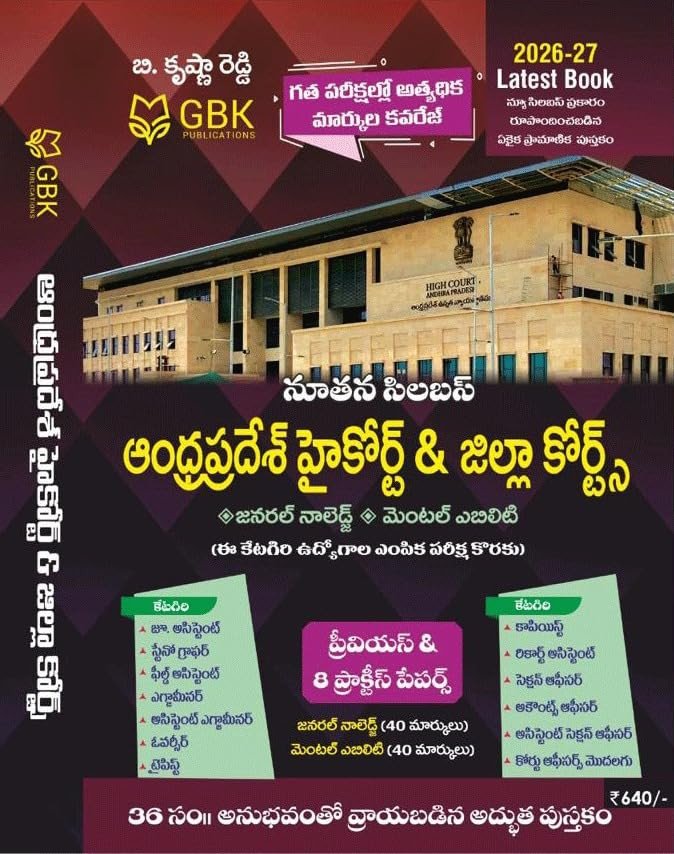 Previous Book Image