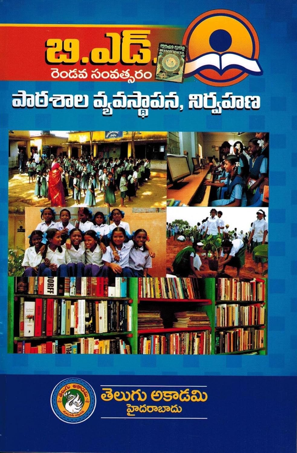 Next Book Image