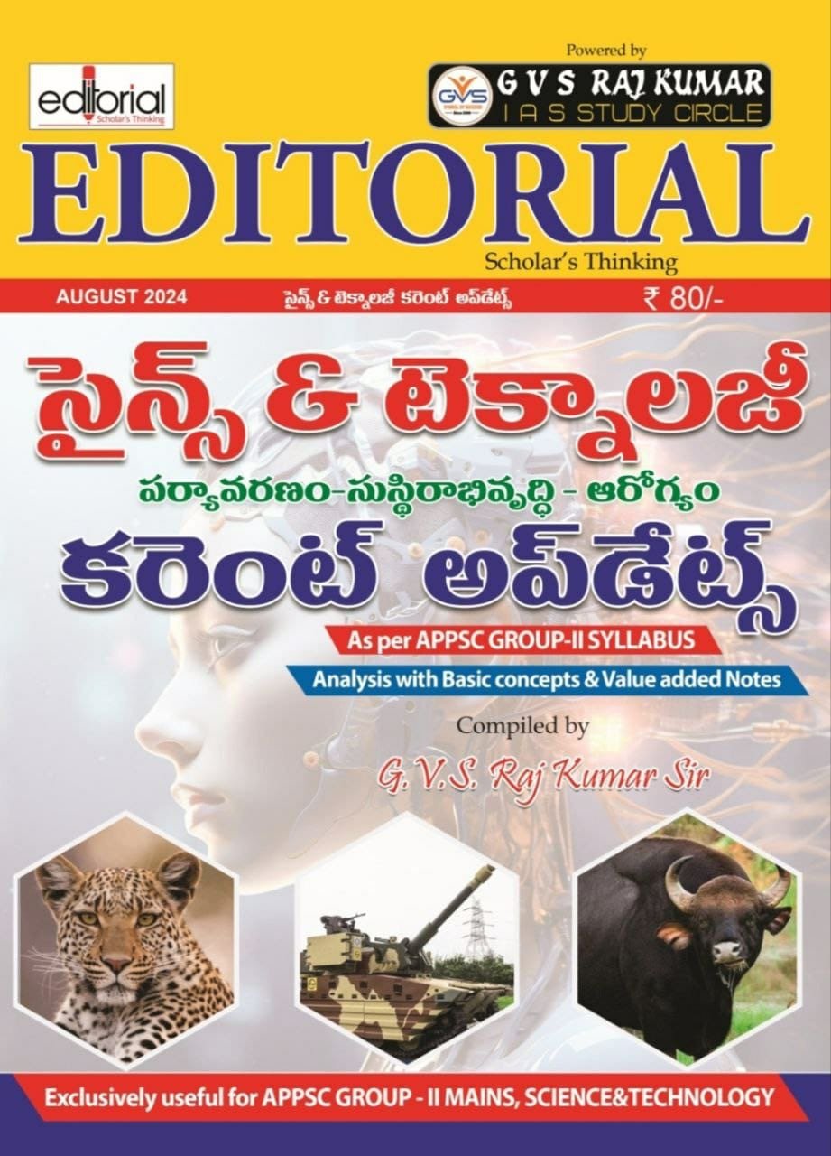 Science & Technology, Environment Monthly Magazine August 2024