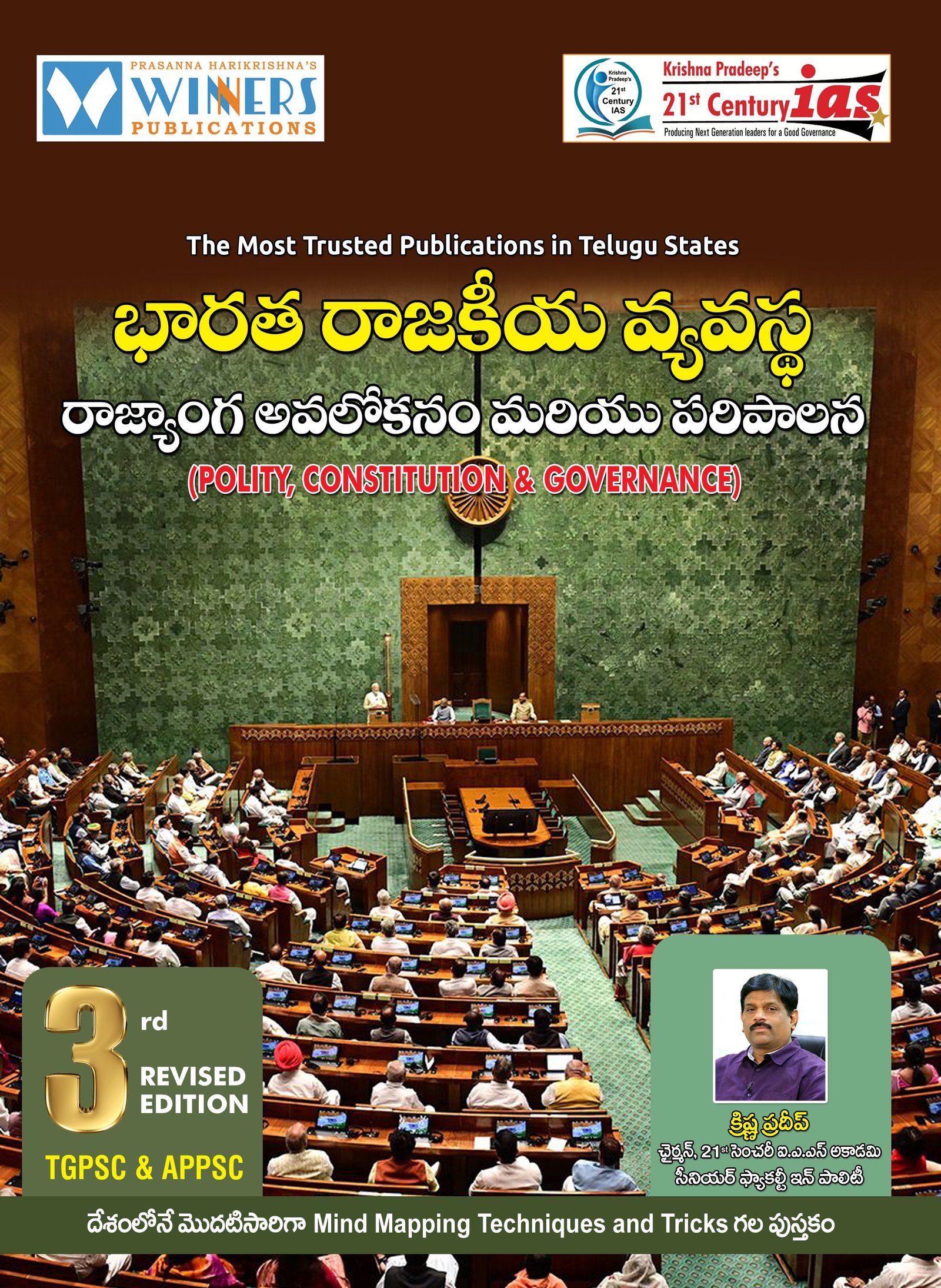 Previous Book Image