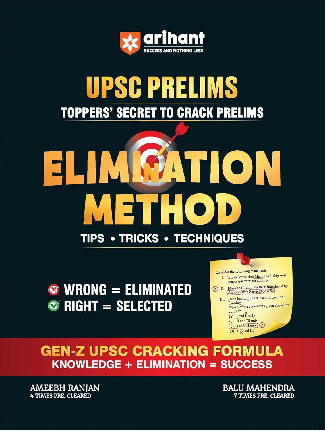 UPSC IAS Prelims Elimination Method | Toppers’ Secret to Crack Prelims | Tips, Tricks, Techniques | Smart Guessing & MCQ Solving Techniques