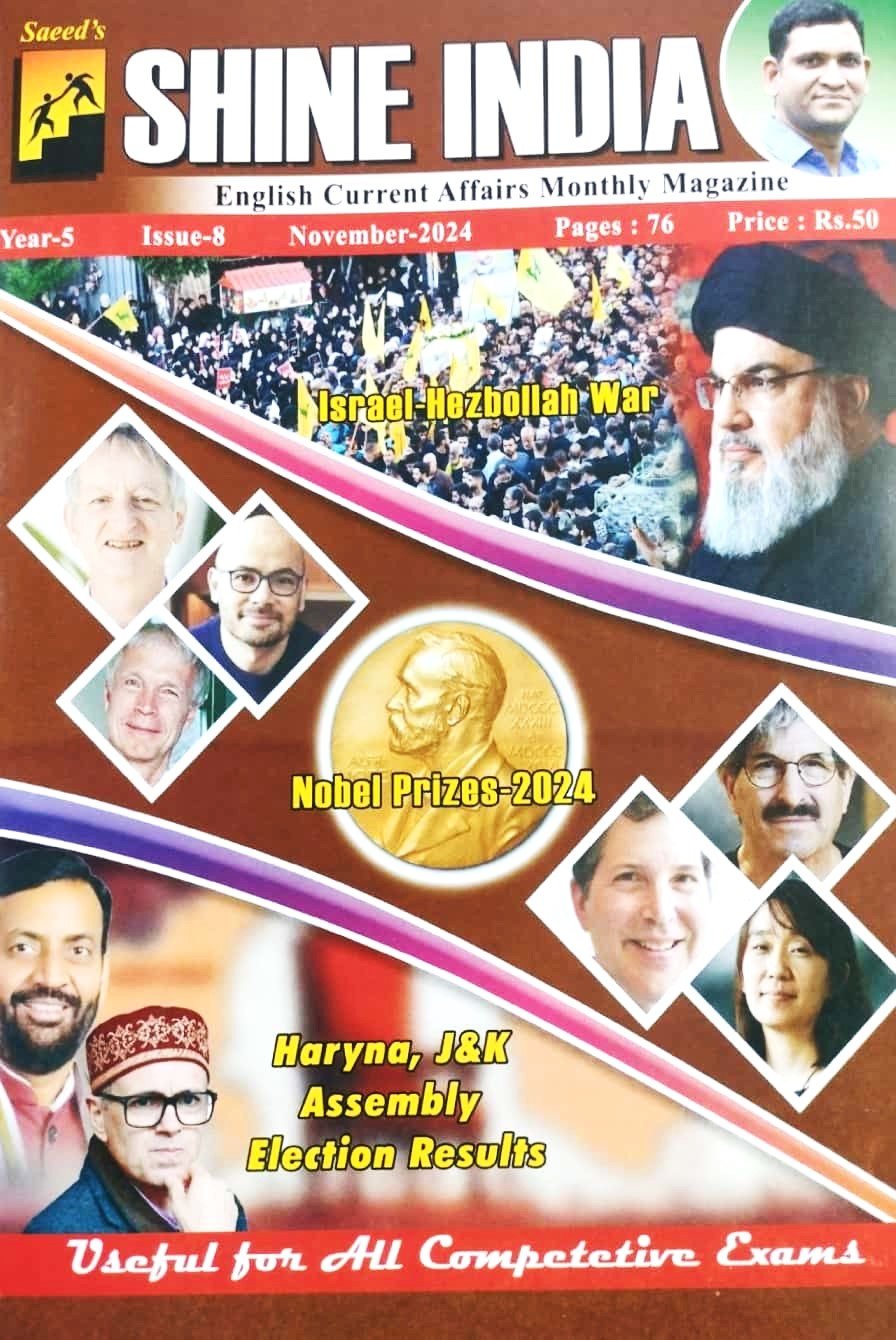 Shine India November 2024 English Medium