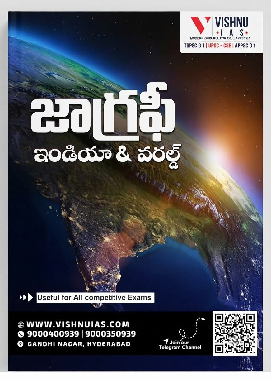 Vishnu IAS Geography World & India Useful for All Competitive Exams ll 2026 Edition