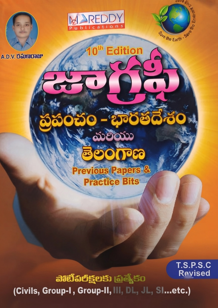 Previous Book Image