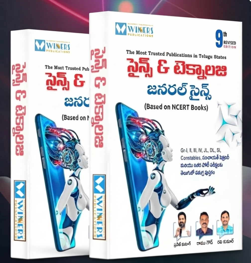 Science and Technology, General Science 9th Revised Edition Based On NCERT For APPSC,TGPSC & Other Competitive Exams (Telugu Medium)