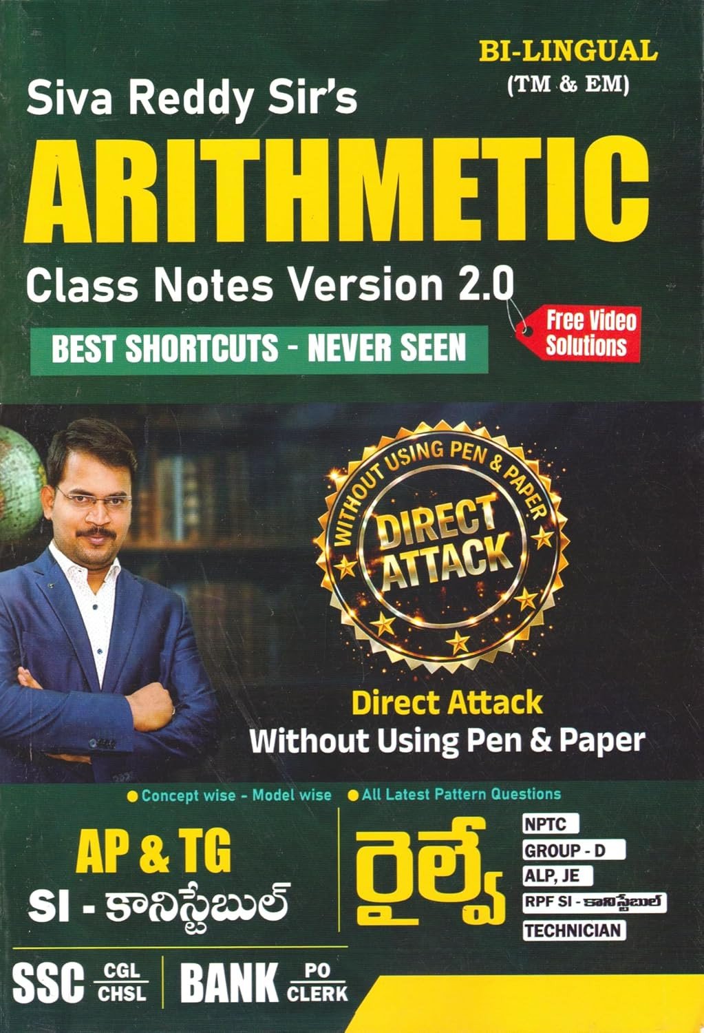 Next Book Image