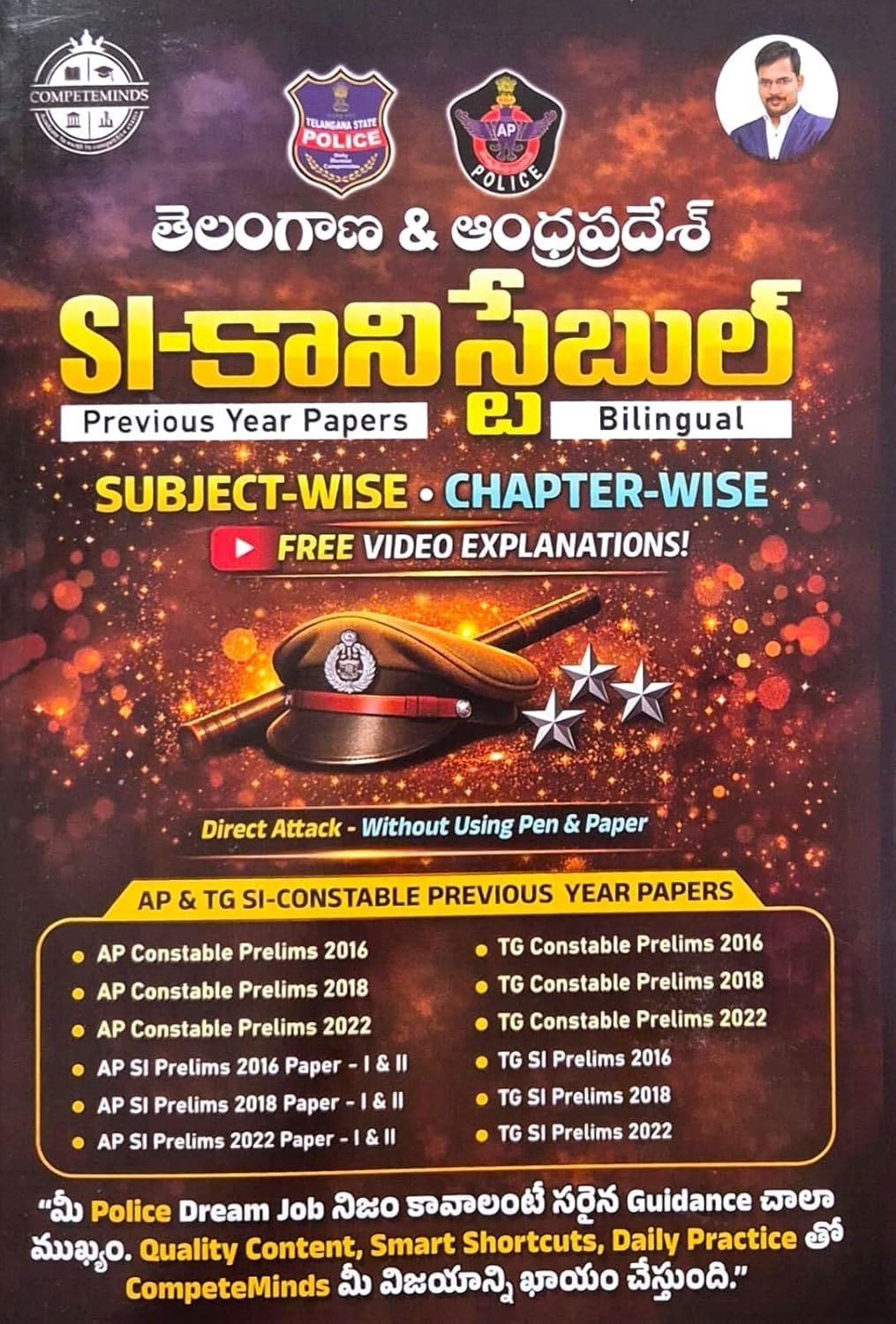 Next Book Image