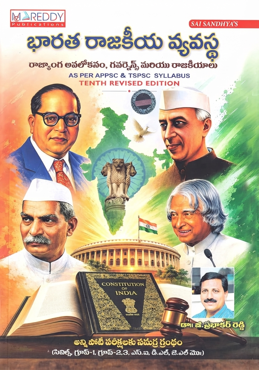 Previous Book Image