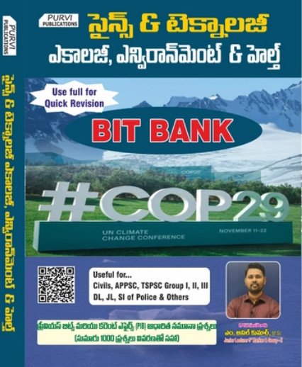 Science and Technology - Environment - Ecology  - Health Bit Bank By Anil Kumar l Useful for APPSC, TGPSC Exams