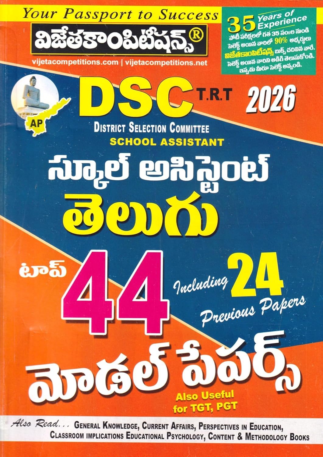 Previous Book Image