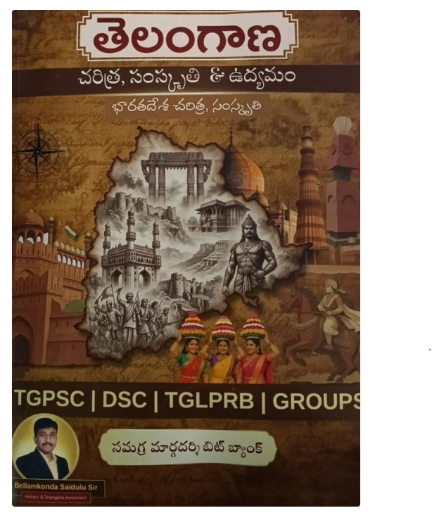 Previous Book Image