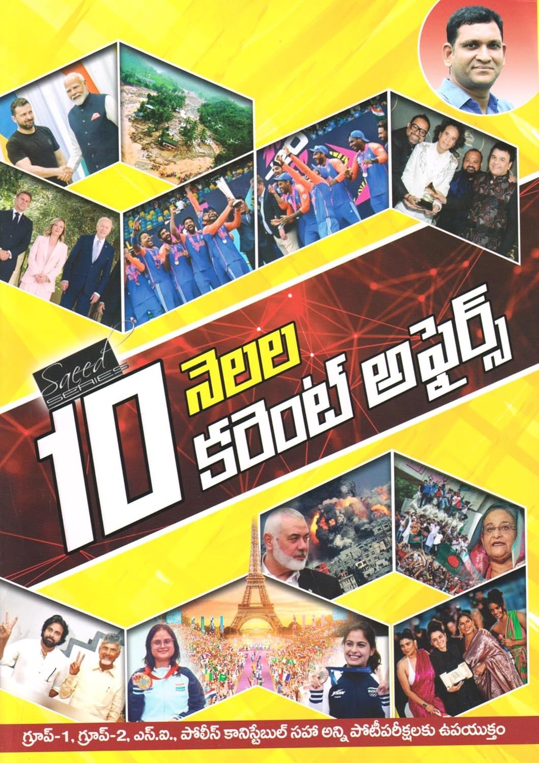 10 Months Current Affairs (January 2024-Mid October 2024)