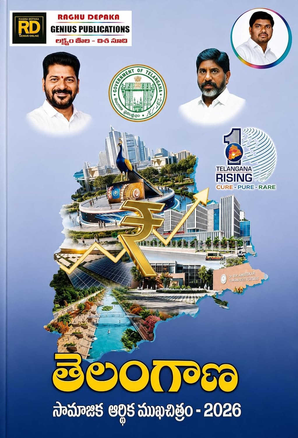 Previous Book Image