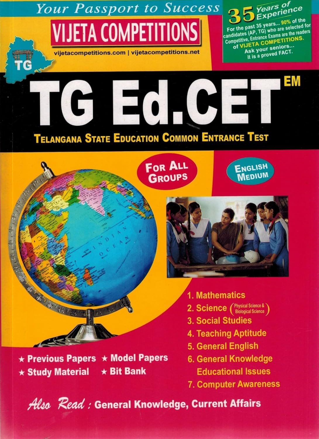 Telangana Ed.CET Entrance Exam 2026 (English Medium)