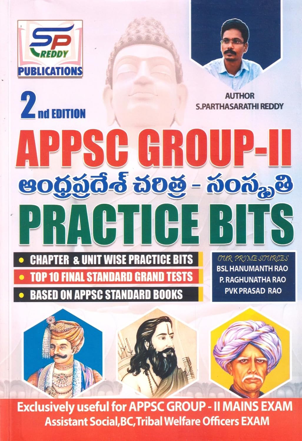 Next Book Image