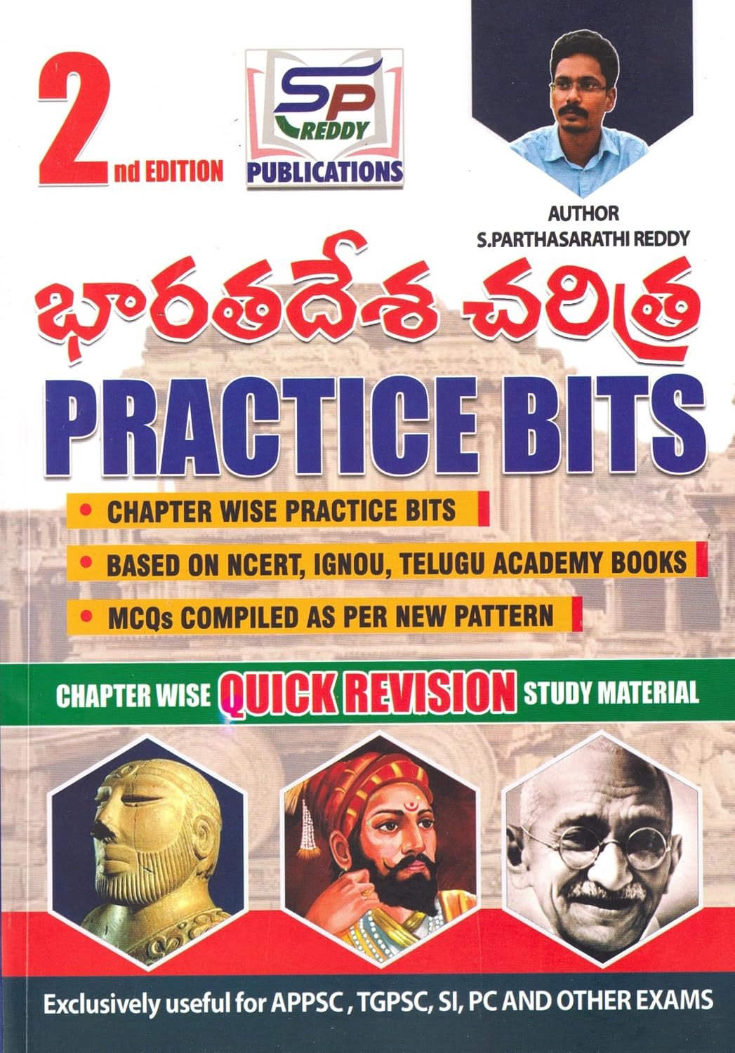 Next Book Image