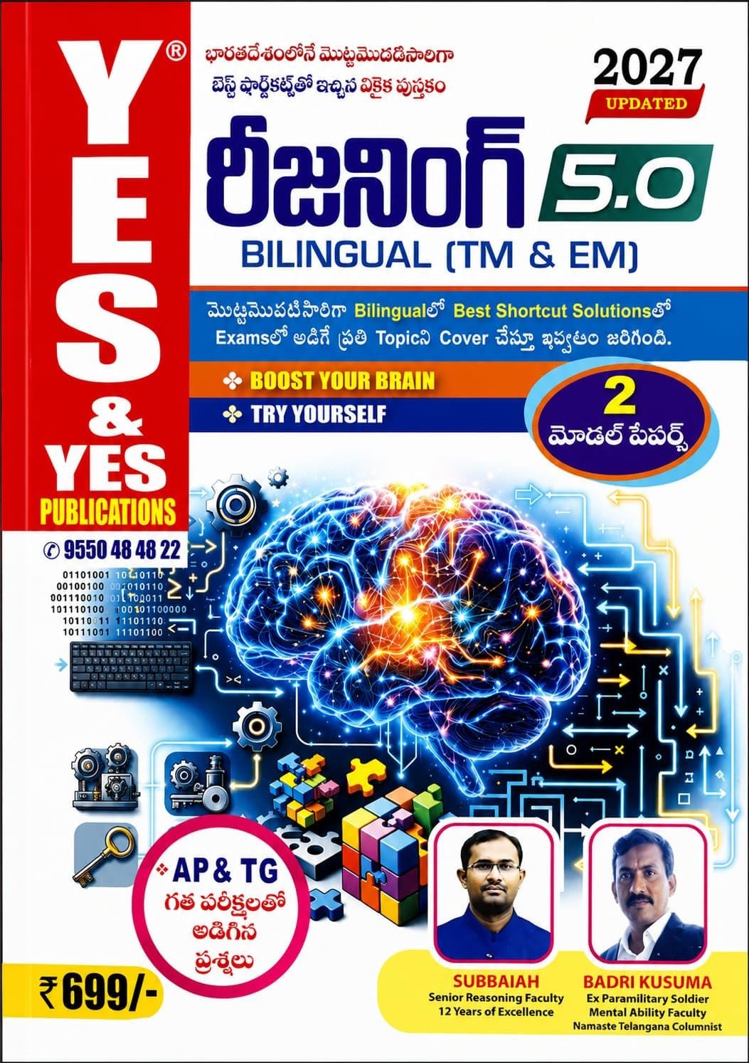 Reasoning 5.0 Bilingual Book (TM & EM) | Latest 2027 Edition for AP & TG Competitive Exams