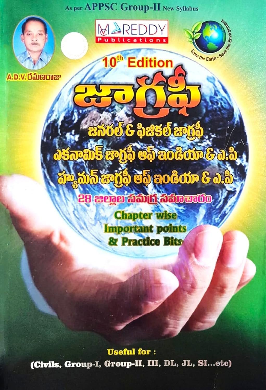Previous Book Image