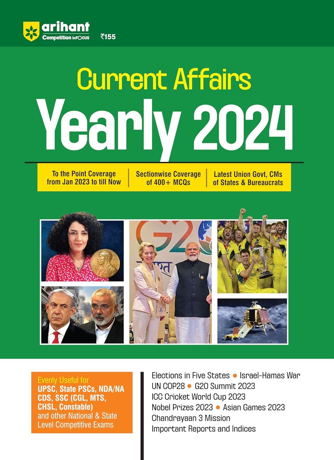 Arihant Current Affairs Yearly 2024