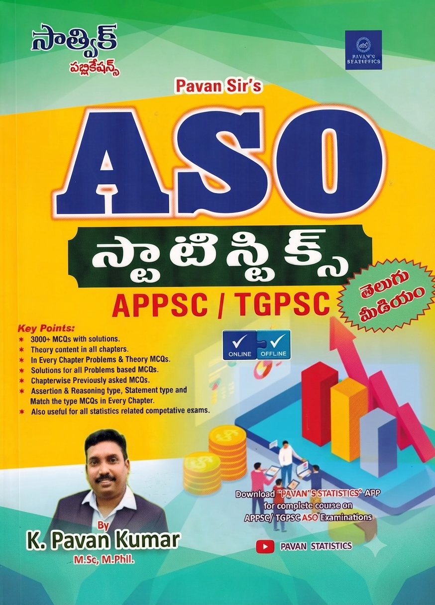Previous Book Image