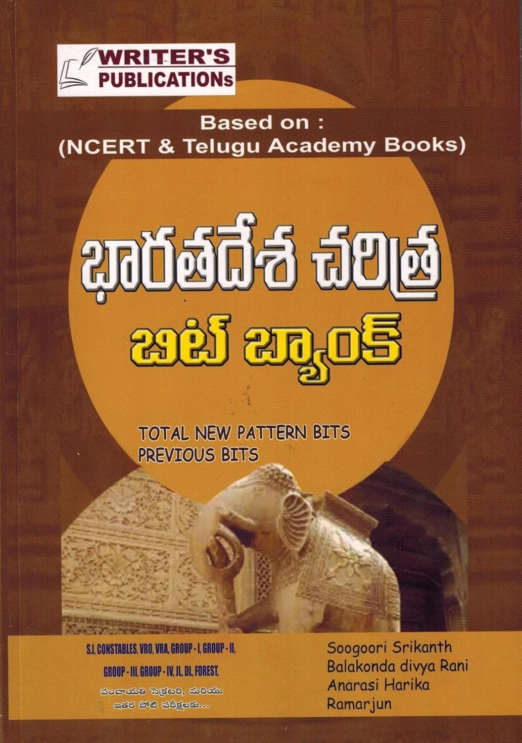 Indian History Bit Bank (Based on NCERT and Telugu Academy) l Edition 2022