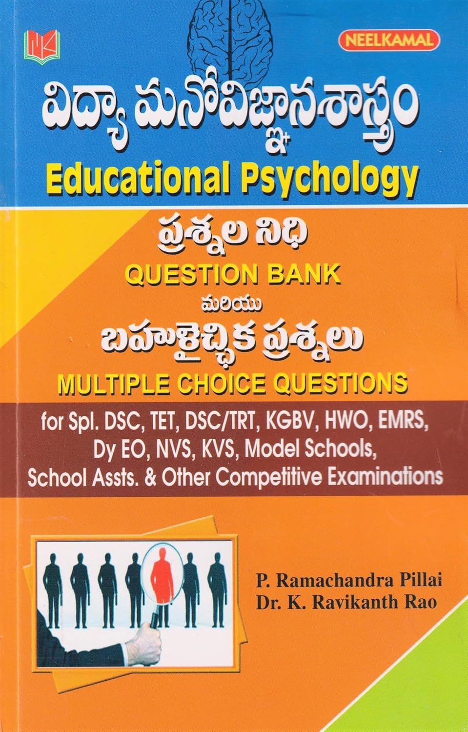 Next Book Image