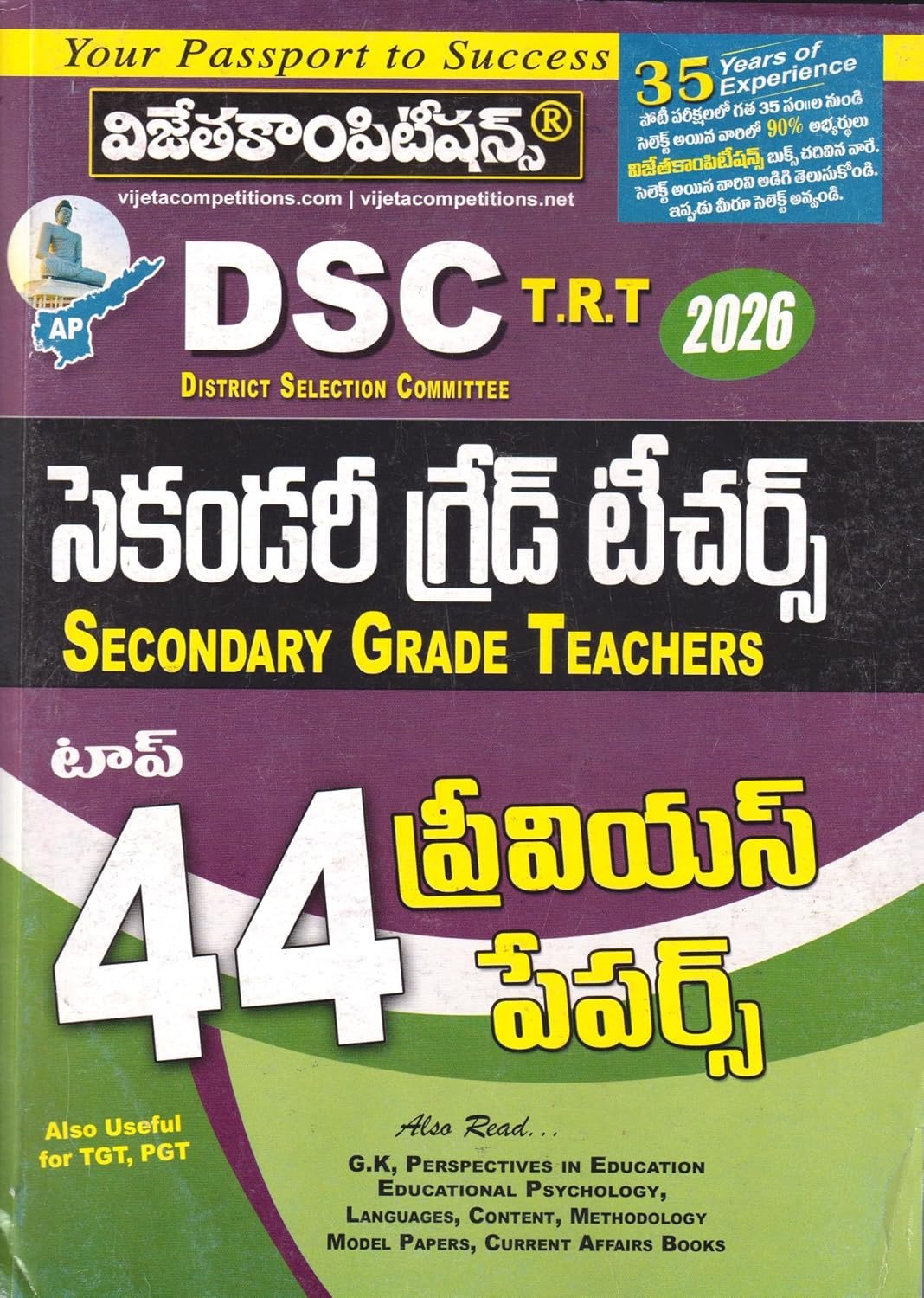 Previous Book Image
