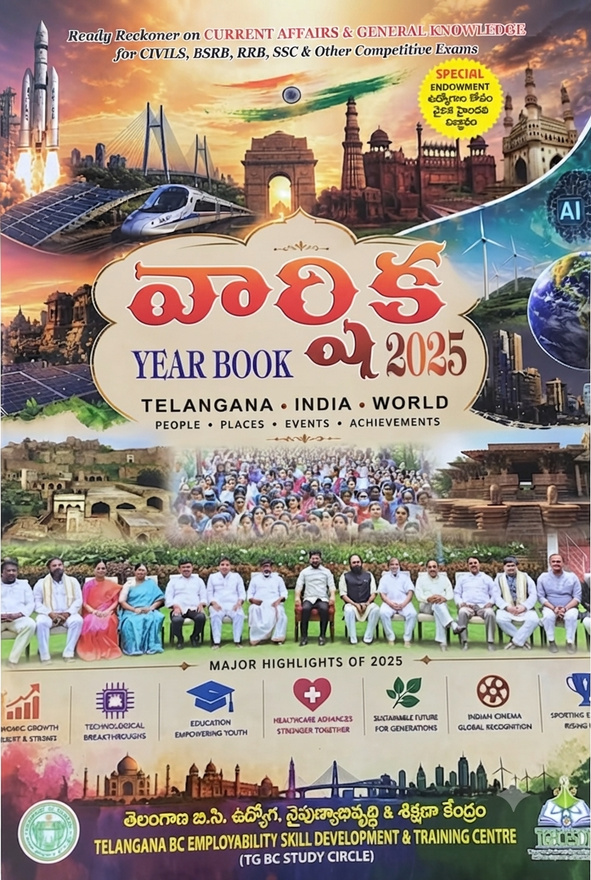 Previous Book Image