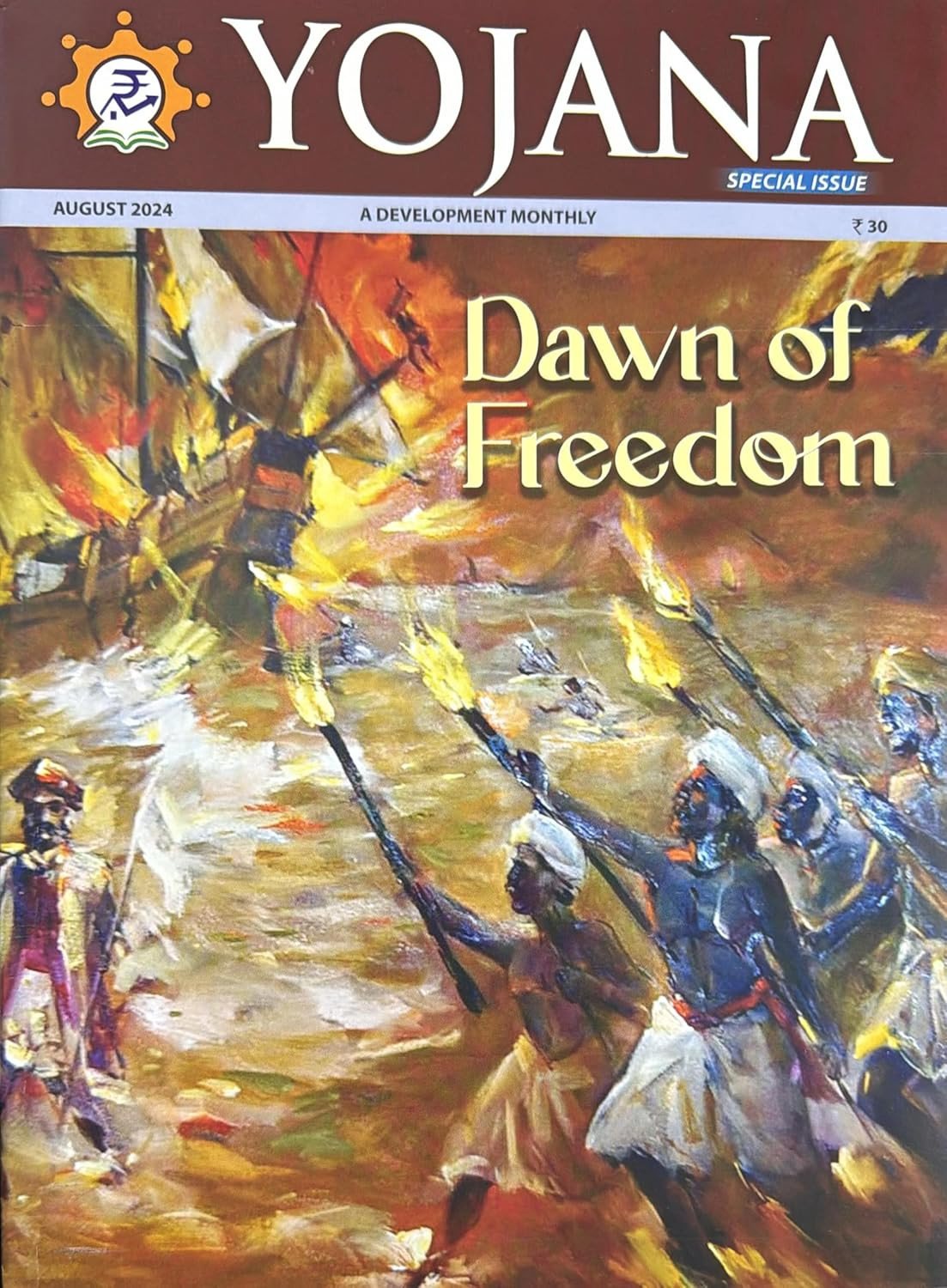 Yojana August 2024 - Dawn of Freedom (Special Issue)