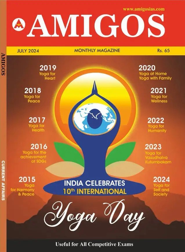 Amigos July 2024 Monthly Magazine English Medium