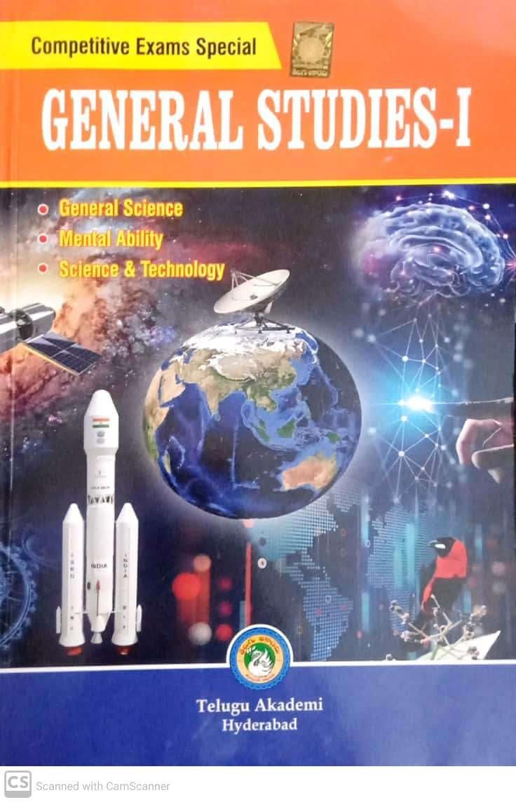General Studies -I For Competitive Exams Special l Edition 2023