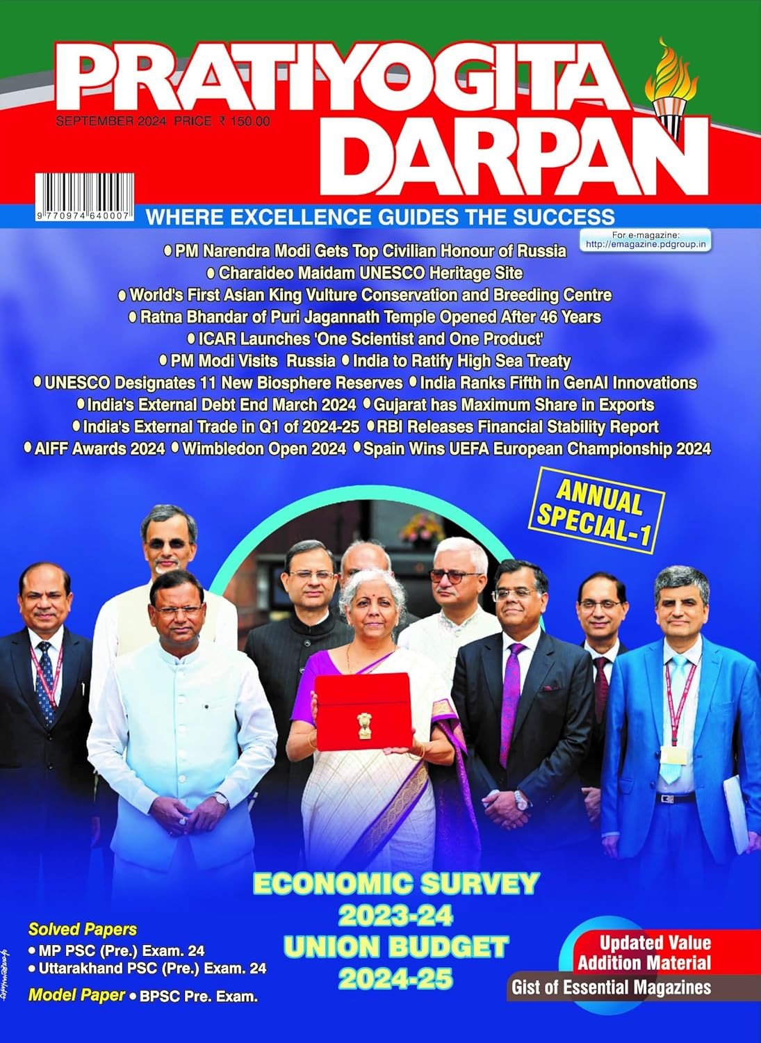 Pratiyogita Darpan Monthly Magazine September 2024