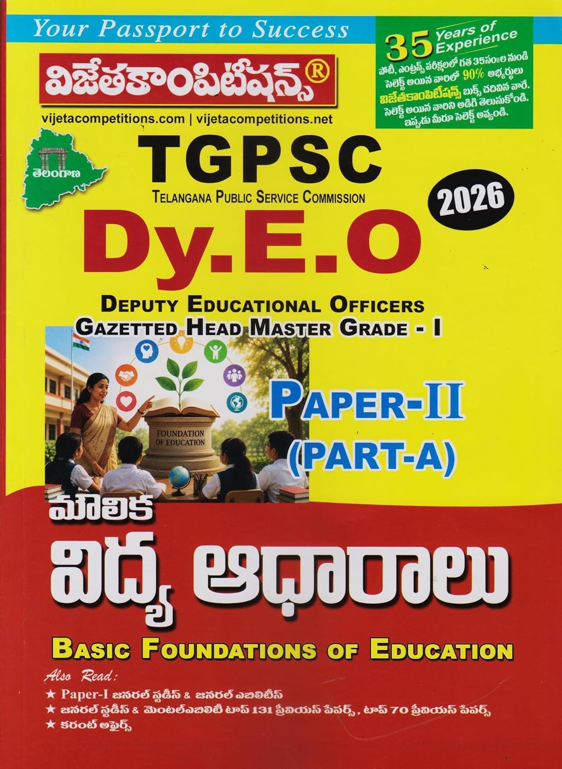 Previous Book Image
