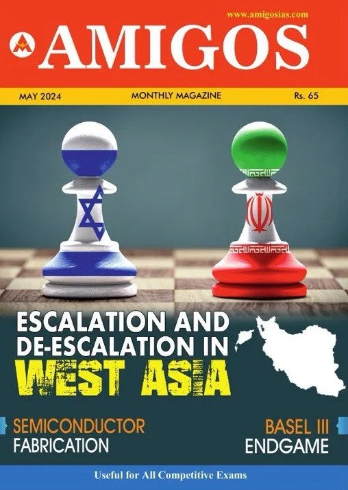 Amigos May 2024 Monthly Magazine English Medium