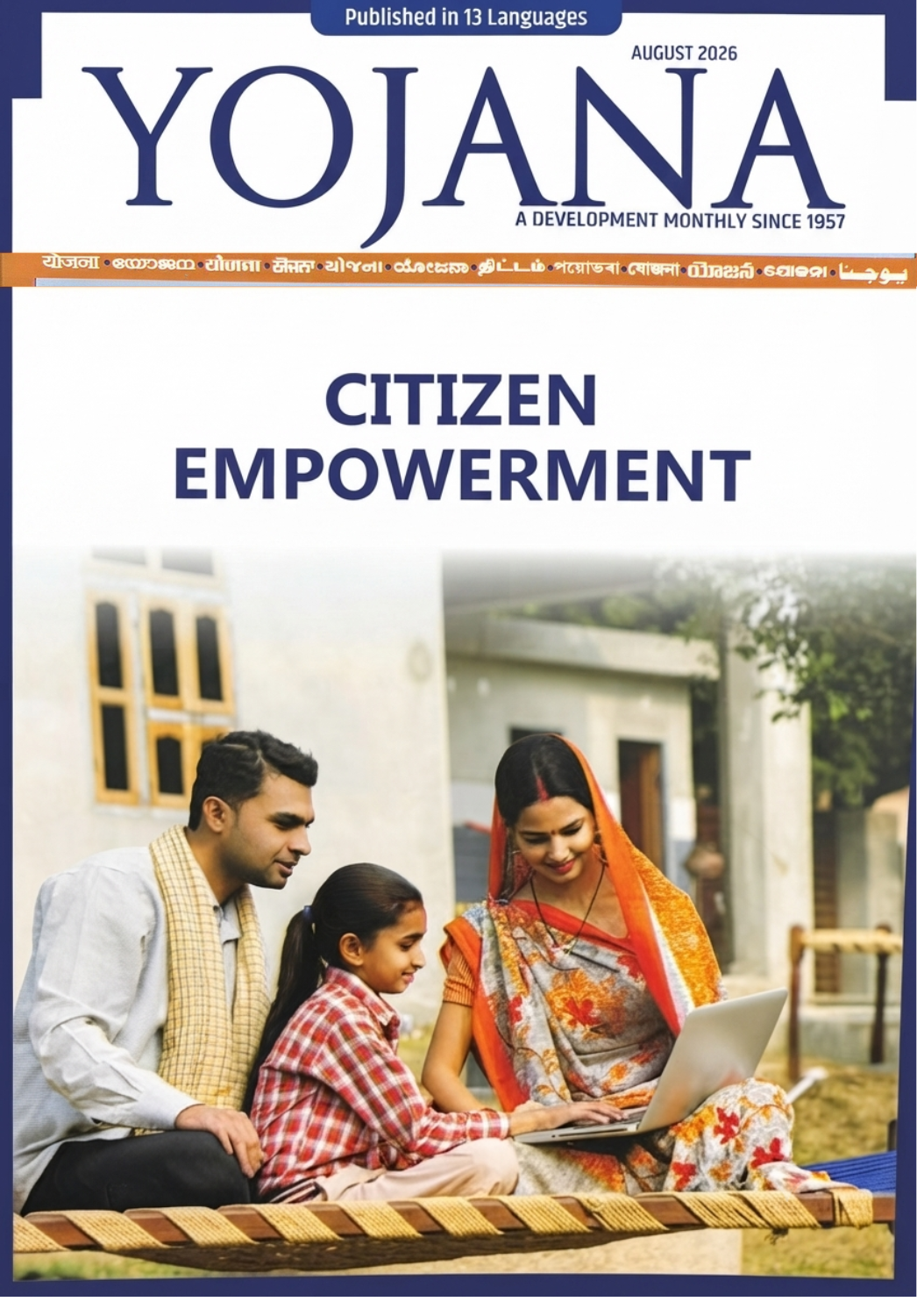 Yojana Magazine August 2026 - Citizen Empowerment (English Medium)