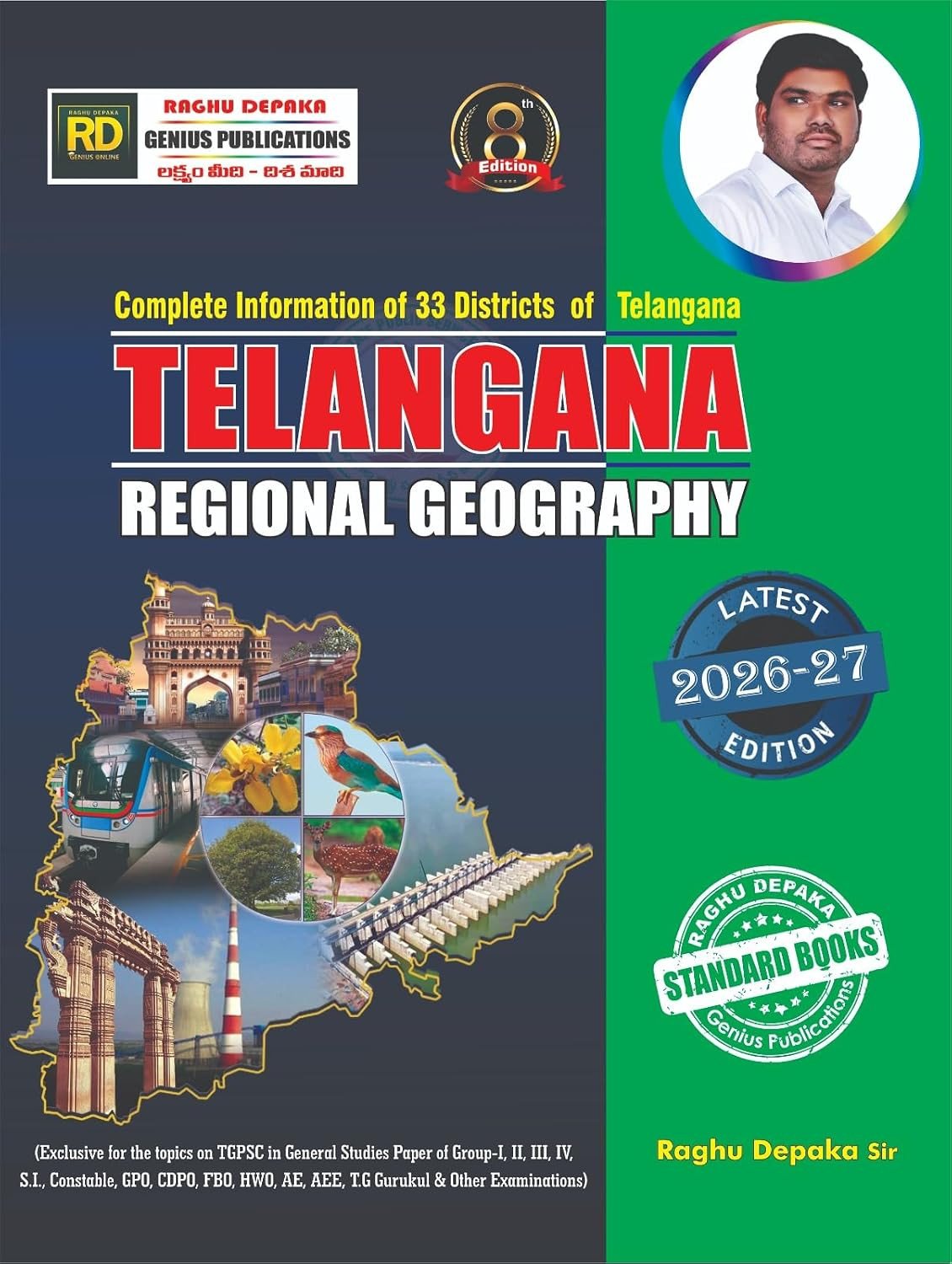 Next Book Image