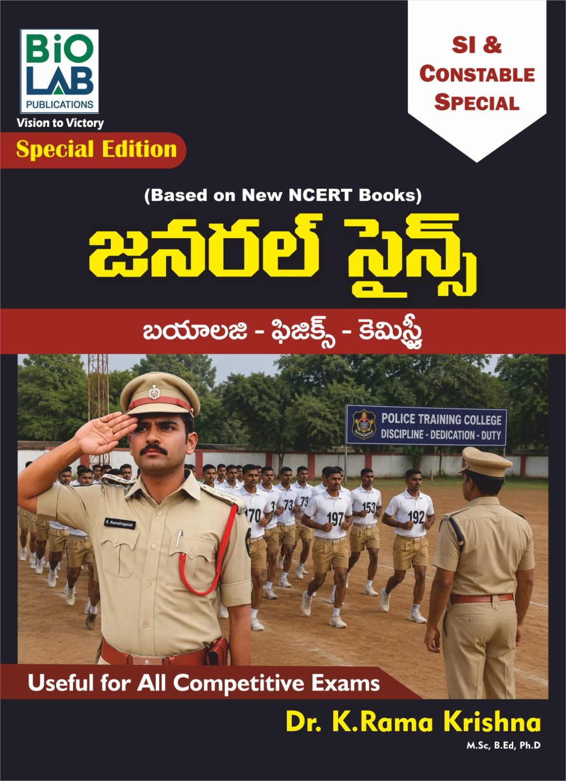 General Science Book by Dr. K. Rama Krishna (Telugu Medium ) ll Based on New NCERT 2026 ll Biology, Physics & Chemistry Used for TSPSC, APPSC, RRB, SSC & Competitive Exams ll 2026 Edition
