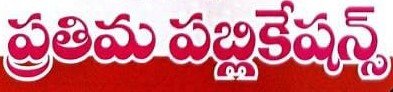 Pratima Publications