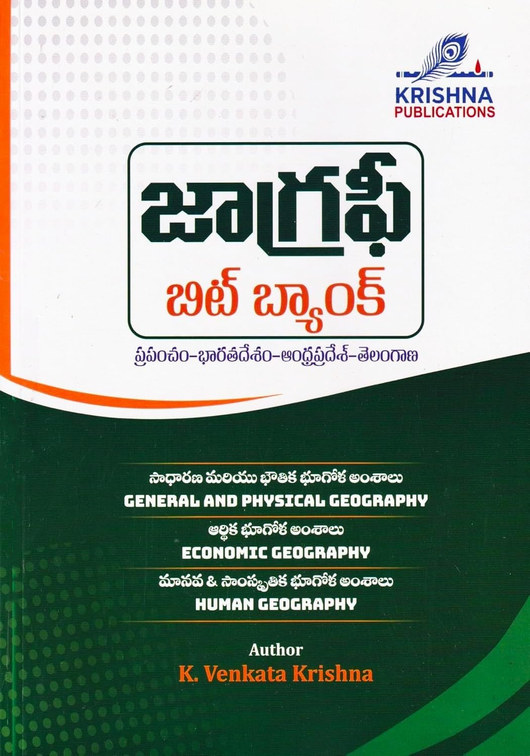 Next Book Image