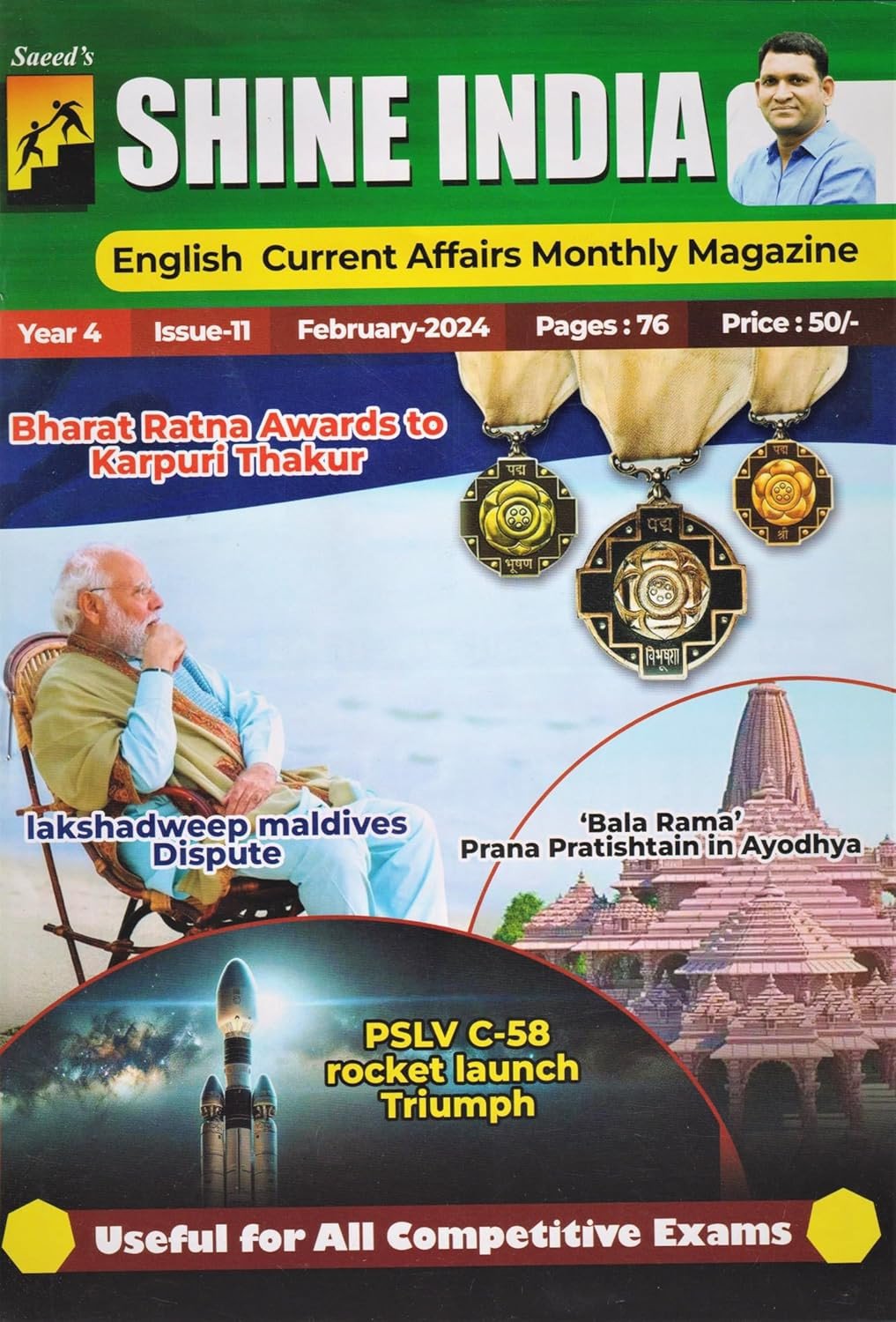 Shine India February 2024 English Medium