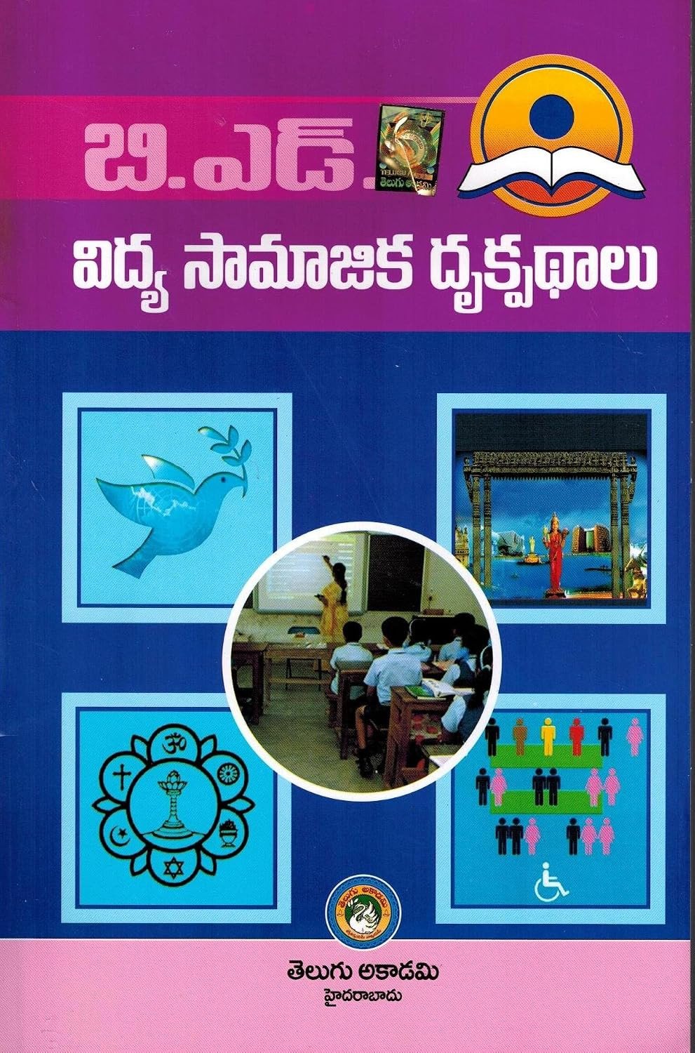 Next Book Image