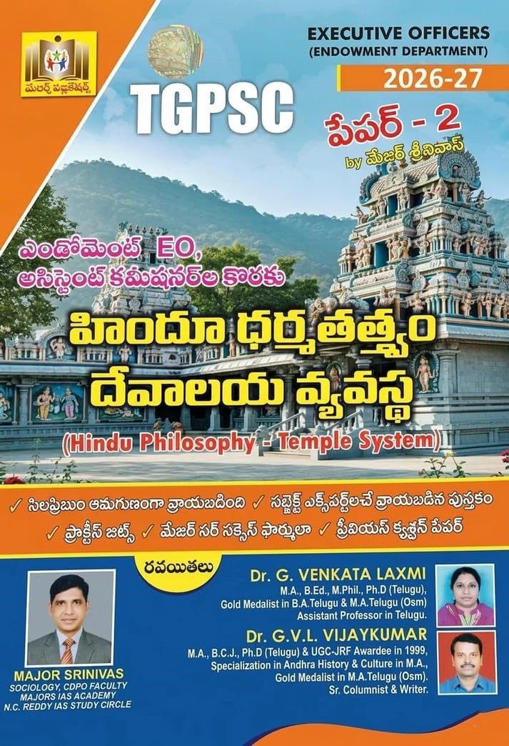 Previous Book Image