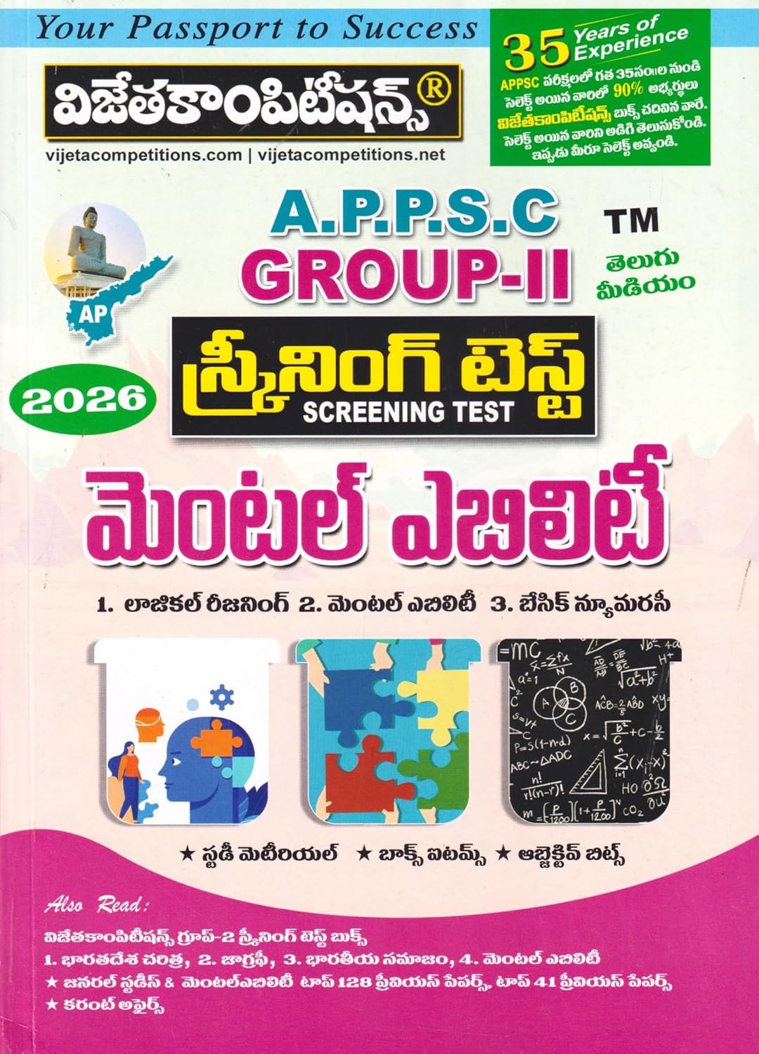 Previous Book Image