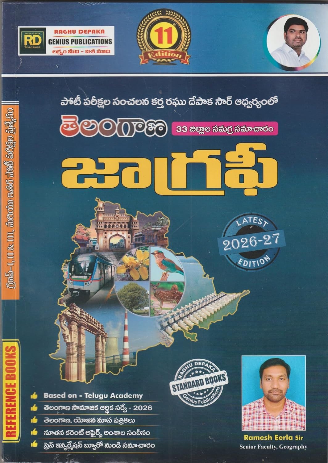 Previous Book Image